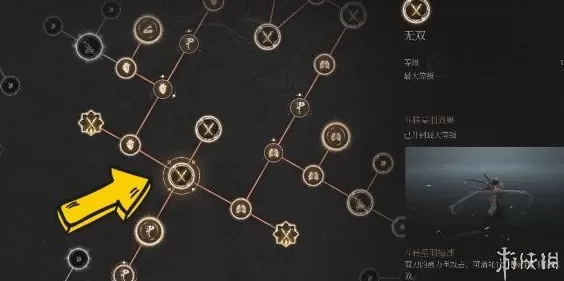 《明末渊虚之羽》吸血双刀流派玩法介绍