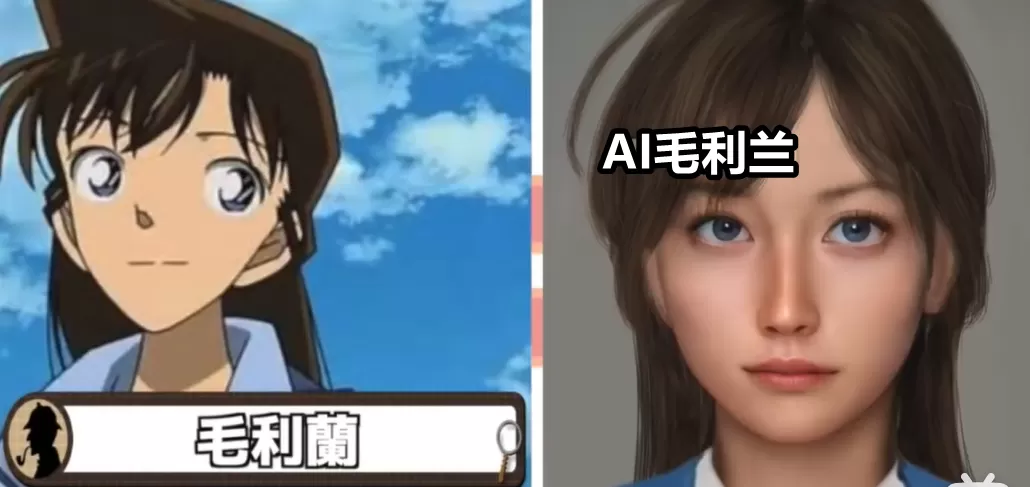 ai侦探ai犯人，侦探ai系列