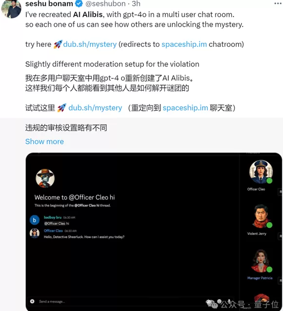 ai侦探ai犯人，侦探ai系列