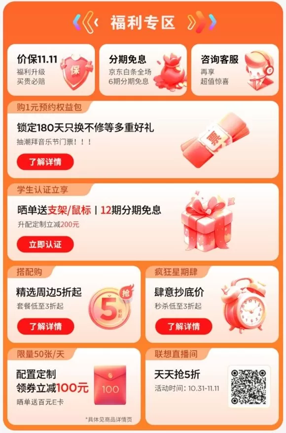 ai加速会员，爱加速会员购买